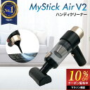 \セール限定10%OFFクーポン/ 【楽天1位獲得!】 ハンディクリーナー ドライヤータイプ ブロワー 車用掃除機 コードレス 超軽量 ハンディ掃除機 USB ...