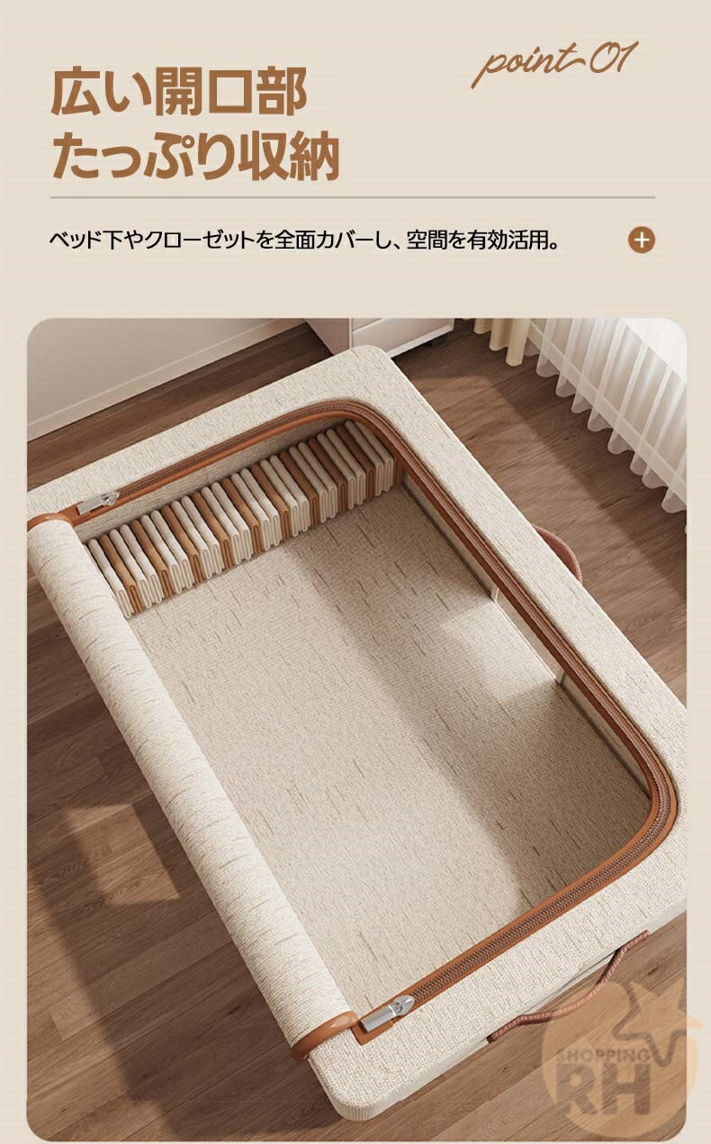 ショッピングRH楽天市場店のベッド下収納 キャスター付き 収納ボックス 折りたたみ 収納ケース 薄型 収納ワゴン キャスター ベッド下収納ボックス 大容量 布団収納 薄型 衣類収納 スペース活用 隙間収納 整理ボックス 押入れ収納 浅型 ベッド下ワゴン 衣類収納 フタ付き 積み重ね 洗濯可能｜アングル3