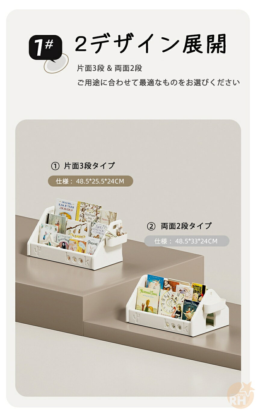 【新作登場!】絵本棚 大容量 3段 本収納 絵本ラック 絵本だな 幅48.5cm 本棚 おもちゃ箱 子ども 入園 本 ラック 転倒防止 片付け おもちゃ収納 おしゃれ リビングラック 見せる収納 キッチン収納 子ども家具 組立簡単 [3]