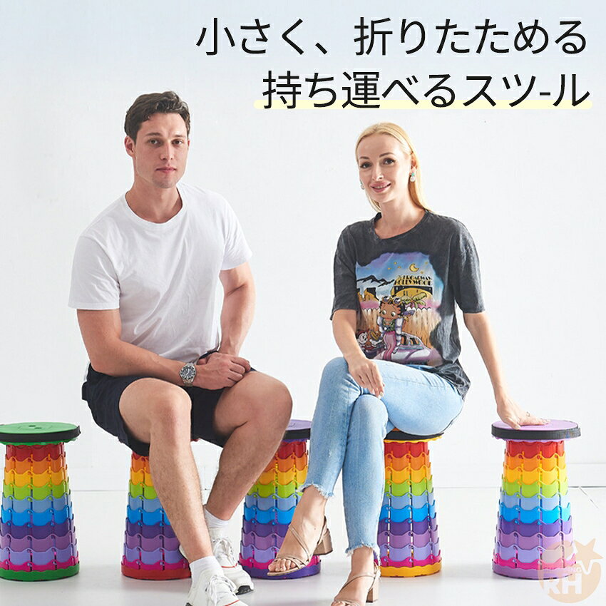 折りたたみ椅子 伸縮 コンパクト ポータブル 椅子 折りたたみ 持ち運び イス 携帯椅子 アウトドア 折りたたみチェア チェア 折りたたみ 折り畳み 折りたたみスツール スツール ハイチェア 折りたたみイス ミニ 肩掛け 紐付き 高さ調節 車 軽量 shoppingrh-10000343 ショッピングRH楽天市場店 サンプル画像2