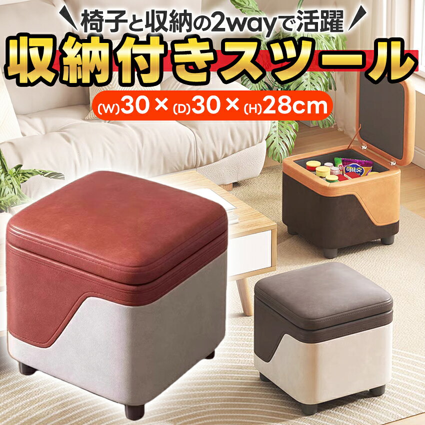 楽天市場】ドレッサー（カラーレッド）（インテリア・寝具・収納）の通販