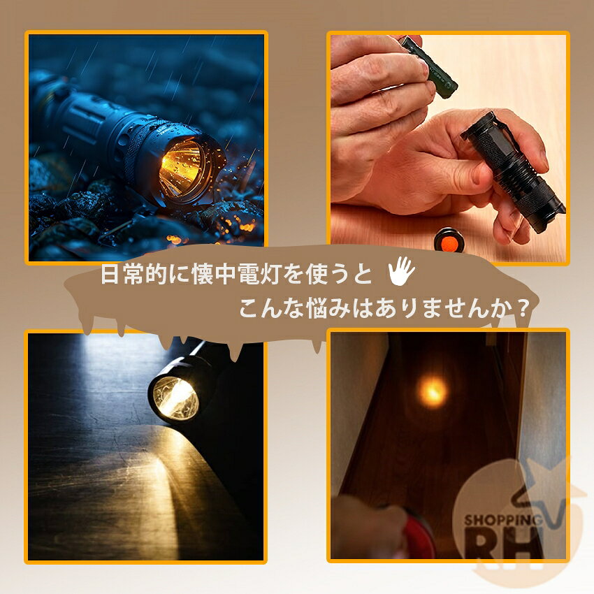 懐中電灯 小型 リチウム電池26800 懐中電灯 充電式 強力 1400LM 5000mAh ハンディライト 最強 大容量 懐中電灯 小型 明るい USB充電式 IP46 防水 高輝度 5モード調光 ズーム式 アルミニウム合金 耐衝撃 残量表示機能 登山 フラッシュライト 夜間 防災 shoppingrh-10000465 ショッピングRH楽天市場店 サンプル画像2