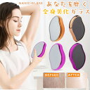 脱毛 こするだけ 毛剃り ナノガラス 無痛 ボディ ケア ムダ毛処理 ムダ毛 処理 かかと かかとケア ガサガサ ツルツル なめらか かかとケア 用品 摩擦 角...