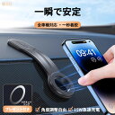 スマホ 車載ホルダー マグネット 充電 充電器 マグネット式 ワイヤレス充電器 Magsafe Magsafe式 車載用ホルダー スマートフォン スマホホルダー...