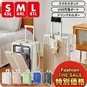 【 Fashion THE SALE 半額 】 カップホルダー付きスーツケース フロント オープン スーツケース ドリンクホルダー スマホスタンド USBポート付き フロントオープン スーツケースフロントオープン キャリーケース Mサイズ Lサイズ 機内持ち込み Sサイズ(4)