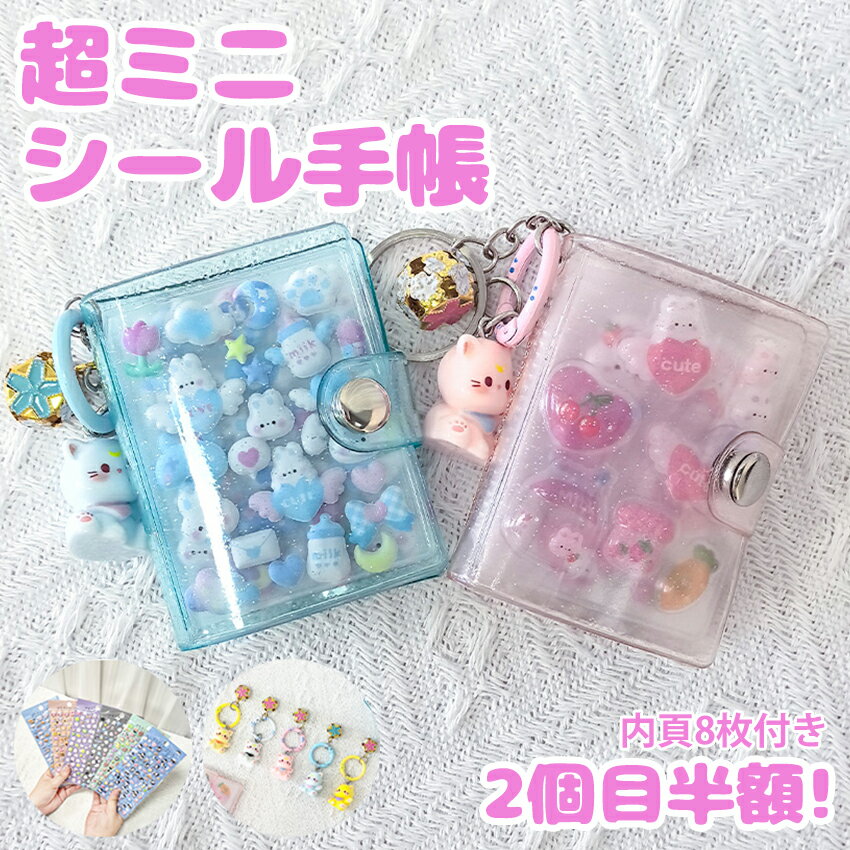 �ߥ˥�����Ģ ������Ģ �ߥ˥���Х७���ۥ���� ������Ģ���С� PVC���С� Ʃ�� �פ��פ� ���ꥢ ��ե��� 6�� �İ��� ���饭�鵱�������� ���ꥹ�ޥ���...