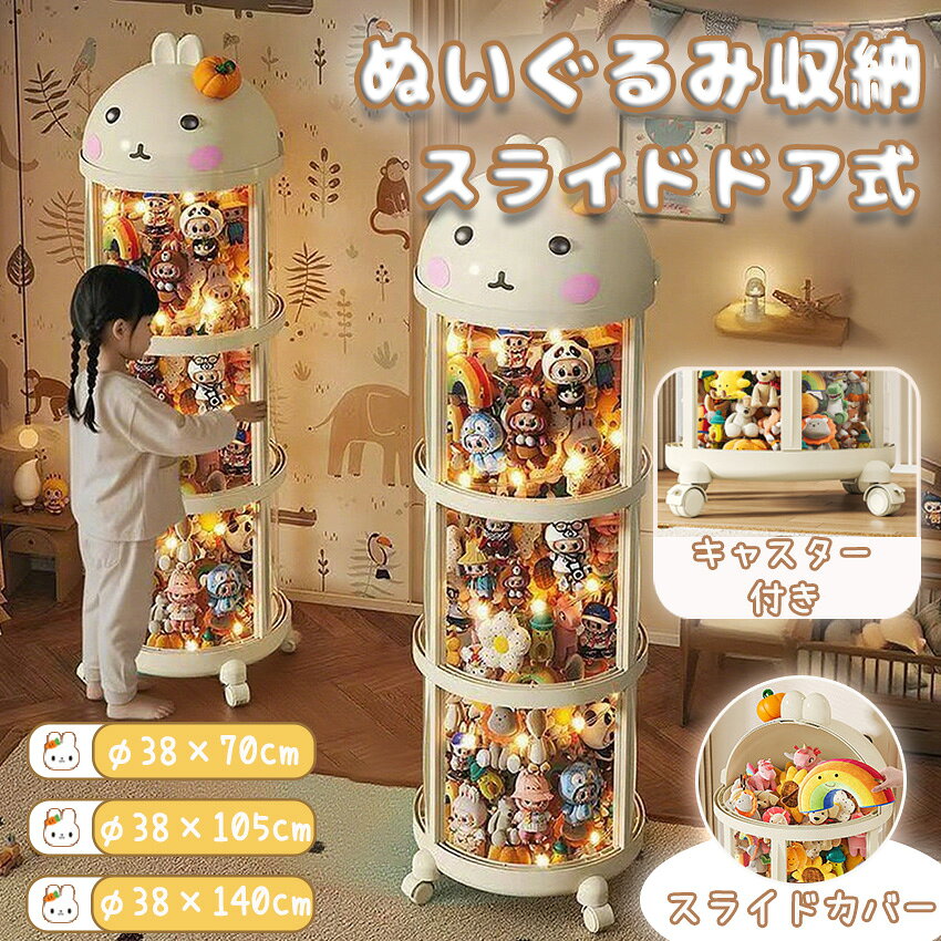 Disney ツムツムぬいぐるみ収納ボックスとキャラクター30体セット Disney ツムツムぬいぐるみ収納ボックスとキャラクター30体セット