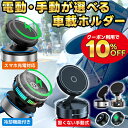 【最安値挑戦】 スマホホルダー 車 車載ホルダー magsafe マグネット スマホクーラー スマホ クーラー 冷却 ファン スマートフォン スマートフォンクー...