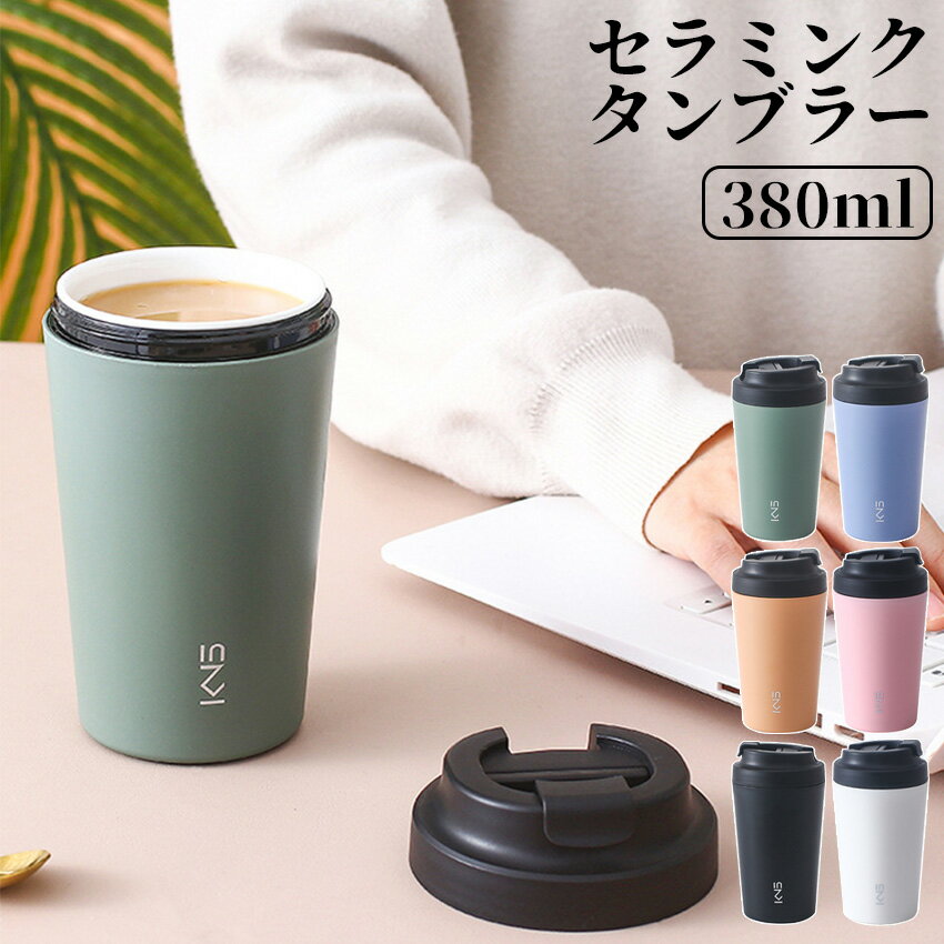 樂天商城 - 水筒 タンブラー ストロー付きタンブラー マグ ボトル 持ち運び おしゃれ 蓋付き 2way こぼれない タンブラー蓋付き ストロー付き ストロー おしゃれ かわいい 保温 保冷 大容量 600ml 900ml ステンレスマグ 2way ホワイト 白 真空二重保温 韓国 韓国風