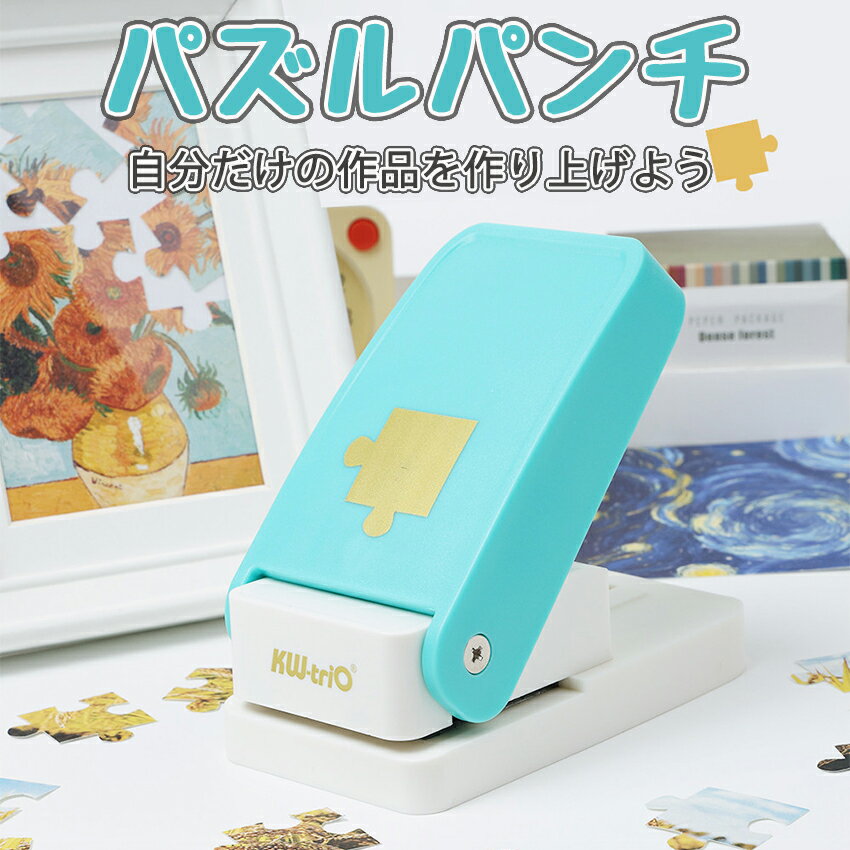 楽天市場】クラフト パンチ 75mmの通販
