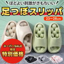 ★楽天1位★ 足ツボサンダル マッサージスリッパ 健康サンダル 足ツボ 足ツボスリッパ 足つぼ スリッパ ぽこぽこ健康サンダル レディース メンズ ボコボコ 健康スリッパ 健康 サンダル 健康サンダル オフィス 室内ばき 外履き 男女兼用 室内
