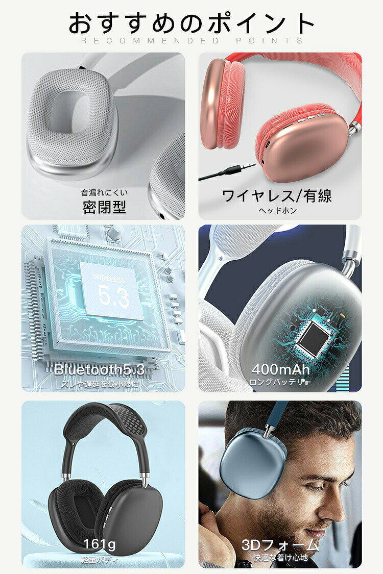 ヘッドホン Bluetooth5.3 有線 無線 ワイヤレス ブルートゥース 両用 外音取り込み...