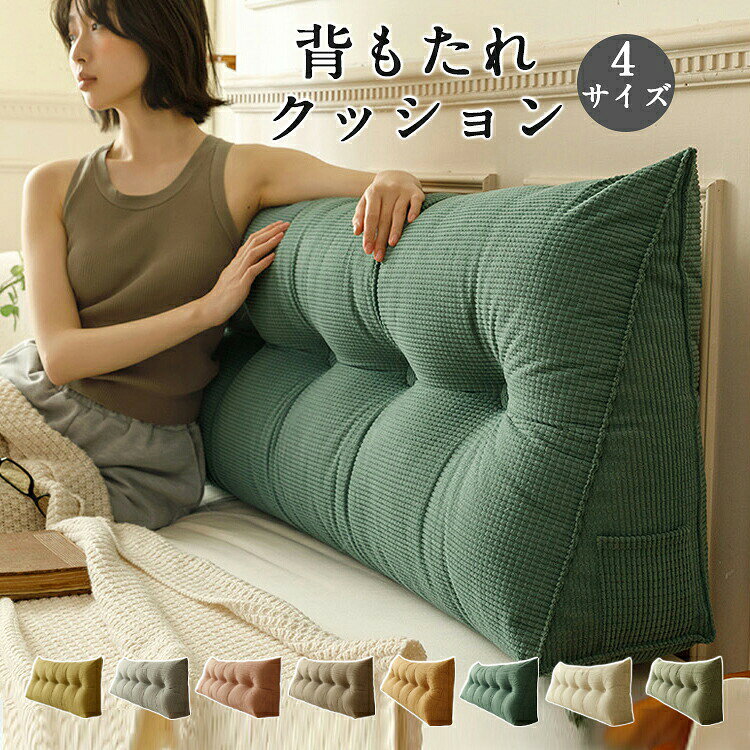 楽天市場】三角錐（クッション｜クッション・座布団）：インテリア
