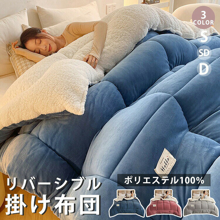 楽天市場】ブランケット ひざ掛け（掛け布団｜寝具）：インテリア