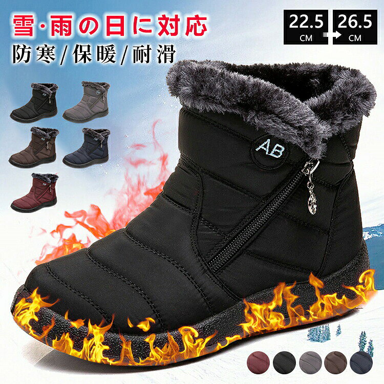 歩きやすい仕様で一日中快適に過ごせる♪滑り止め加工が施された靴底は安定感抜群♪疲れにくい、歩きやすい、痛くないを叶えます♪サイズは人の手によって測っているため、実寸は商品によって（0.5 cm前後）に誤差が生じる場合がございますがので、予めご了承くださいませ。商品写真はできる限り実物の色に近づけるよう加工しておりますが、お客様が使用するパソコンのモニター設定や部屋の照明により多少、色の変化が感じられる場合がございます。 メーカー希望小売価格はメーカーカタログに基づいて掲載しています