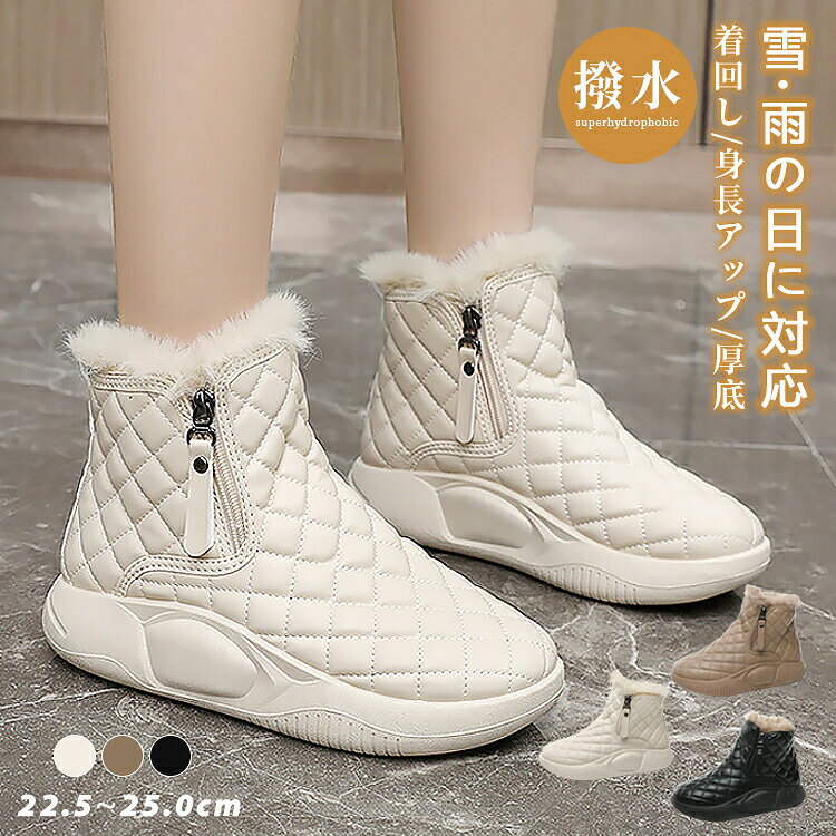 商品詳細【疲れにくい】ソフトで快適なPU+マイクロファイバーのアッパー、3Dシルエット、細かい細工、良好な通気性の質感を使用して、豊かなデザインを注入した靴の全体のペアに、値だけでなく、品質であることができます。【滑り止め＆耐久性】アウトソールには耐摩耗性に優れたラバーを使用し、滑りにくて耐磨耗性が抜群。サイズ35(内寸22.5cm)36(内寸23cm)37(内寸23.5cm)38(内寸24cm)39(内寸24.5cm)40(内寸25cm)カラーオフホワイト、ブラック、カーキ素材PU+ゴムヒール約3.5cm メーカー希望小売価格はメーカーカタログに基づいて掲載しています