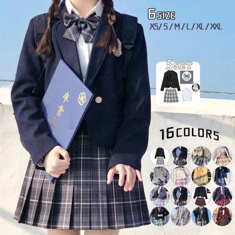 商品紹介スクール　フォーマルスーツ 入学式スーツ　入学式 スーツ 卒業式服 チェックスカート 春秋ブレザー シャツ 可愛い なんちゃって制服　女の子 学生服/女子学生制服/制服/高校生制服/卒園式/卒業式/発表会 コスプレ制服 大きいサイズカラー写真より素材コットン/ポリエステルセット内容コート、シャツ、蝶結び、スカート、ワッペンサイズ写真に参考サイズは手作業で図ったので、1-3cmの誤差があるかもしれません。ご容赦ください。 メーカー希望小売価格はメーカーカタログに基づいて掲載しています