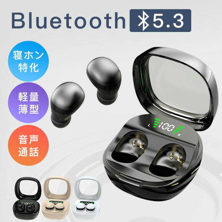 ワイヤレスイヤホン Bluetooth5.3 イヤホン 軽量薄型 音声通話 左右分離型 遮音性 高品質 ヘッドホン Windows iOS Android 高音質 防水 iPhone Android 通話 自動ペアリング 長時間 コンパクト スポーツ テレワーク 在宅勤務 便利 shoppingrhsecond-10000468 ショッピングRHセカンド パッケージ画像