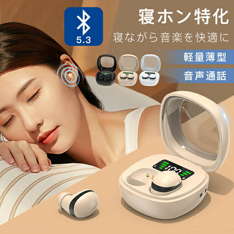 ワイヤレスイヤホン Bluetooth5.3 イヤホン 軽量薄型 音声通話 左右分離型 遮音性 高品質 ヘッドホン Windows iOS Android 高音質 防水 iPhone Android 通話 自動ペアリング 長時間 コンパクト スポーツ テレワーク 在宅勤務 便利 送料無料 shoppingrhsecond-10001225 ショッピングRHセカンド パッケージ画像