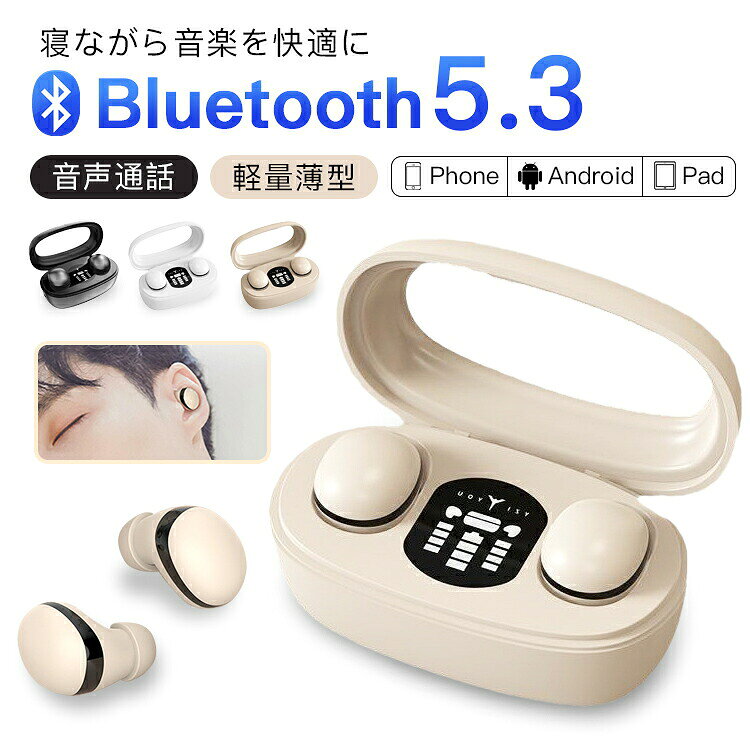 ワイヤレスイヤホン Bluetooth5.3 イヤホン 軽量薄型 音声通話 左右分離型 遮音性 高品質 ヘッドホン Windows iOS Android 高音質 防水 iPhone Android 通話 自動ペアリング 長時間 コンパクト スポーツ テレワーク 在宅勤務 便利 shoppingrhsecond-10001285 ショッピングRHセカンド パッケージ画像