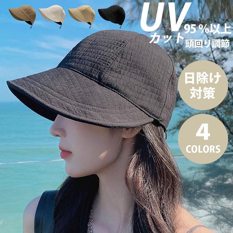 「今すぐ使える！店内全品45％OFFクーポン」帽子 UVカット 帽子 レディース 小顔効果 日よけ 折りたたみ 日よけ帽子 おしゃれ アウトドア 高級感 自転車帽子 柔らかい 旅 サイズ調整 日除け対策 春夏 ぼうしニット 帽キャスケトキャップ ハットUV折りたたみ 自転車飛ばない