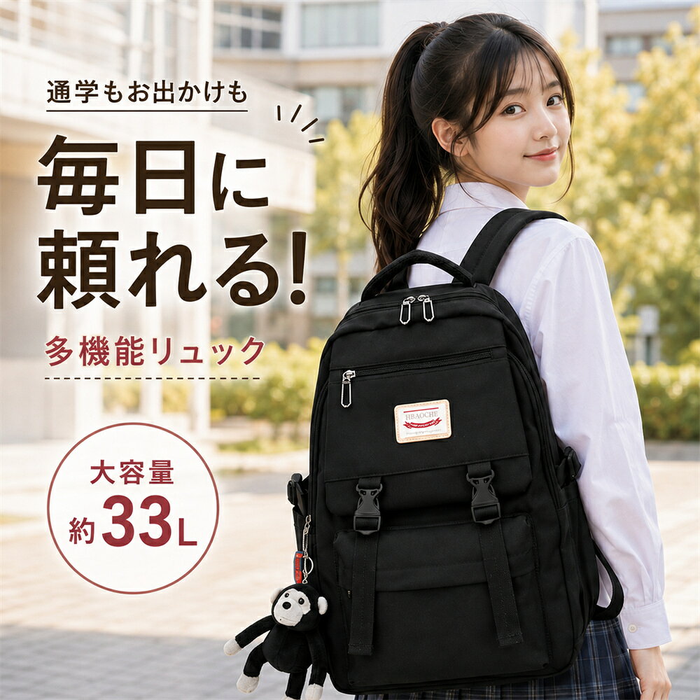 「今すぐ使える！店内全品45％OFFクーポン」リュック レディース リュックサック バックパック 軽量 撥水 大容量 多機能 メンズ レディース 頑丈 大容量 かばん 通学 通勤 防水 軽量 子ども 学生 スポーツ 人気 A4対応 プレゼント 韓国風 カジュアル 36L 男女兼用 バッグ