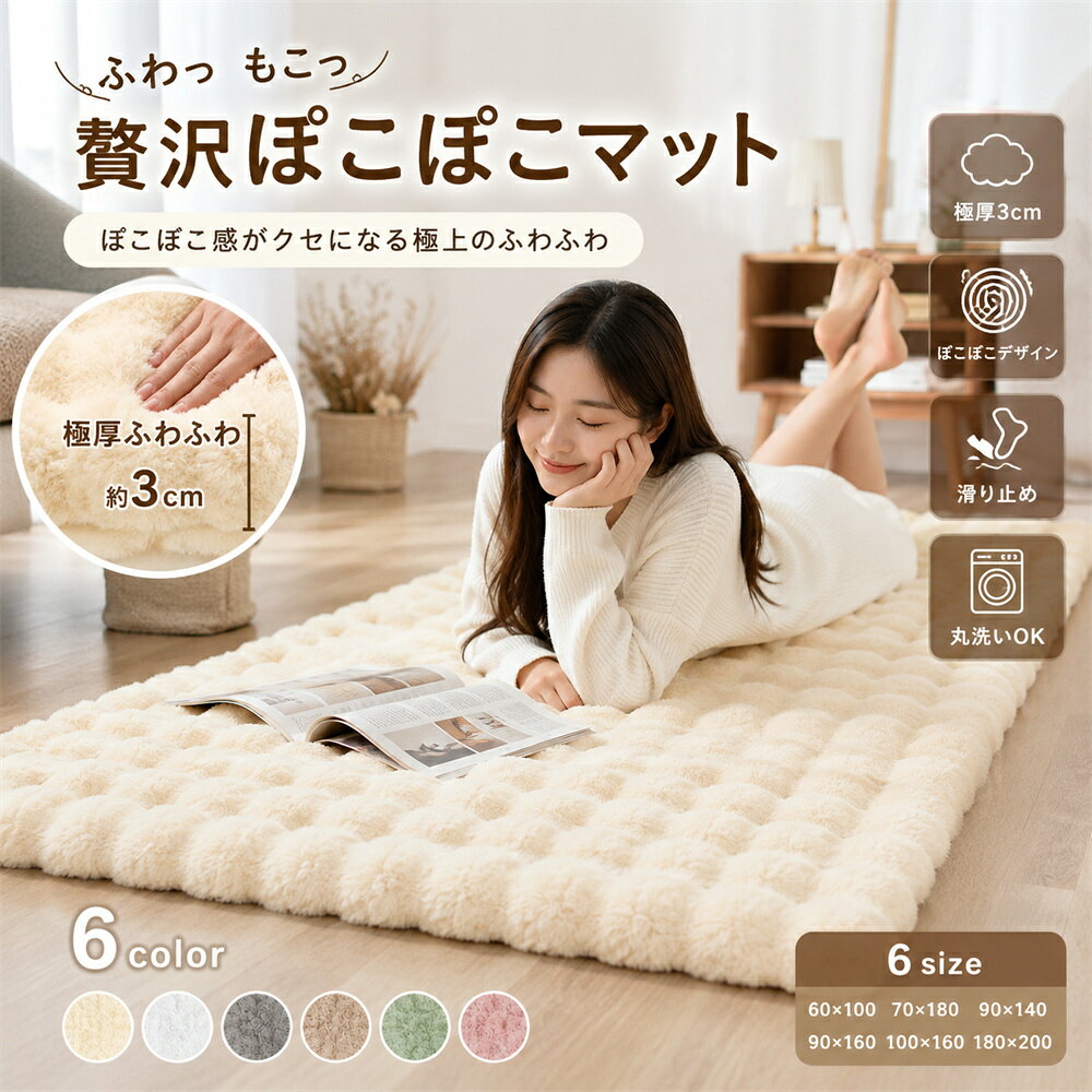 「期間限定！クーポンで1点最安1,992円」ラグ シャギーラグ rug マイクロファイバーシャギー 北欧 ラグマット シャギー 滑り止め カーペット グリーン 洗える ホットカーペット 冬用