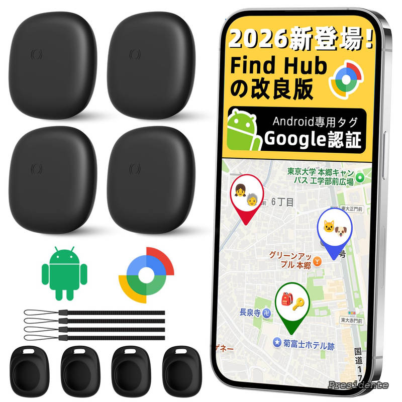 【送料無料】Google公式認証】 エアタグ airtag スマートタグ Android用 に対応 (4個セット) gpsタグ 小型gps 紛失防止タグ アンドロイド スマートトラッカー 超薄 超軽量 超長持ち 超強信号 全球gps測位 財布 鍵 猫 忘れ物防止 タグ 高齢者/子供/ペット見