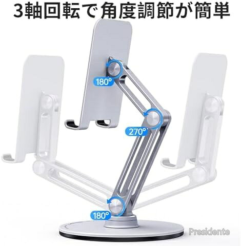 【送料無料】タブレットスタンド 軽量420g 360度回転式 関節硬さ調節 ガチガチ安定 12.9インチ対応 折りたたみ式 アルミ合金製 スマホ兼用 リモートワーク 動画視聴 ゲーム ライブ配信 室内 オフィス キッチン 携帯便利 shoppresidente-10065215 Shop Presidente 楽天市場店 サンプル画像3