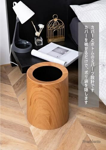 Shop Presidente 楽天市場店の【送料無料】ゴミ箱 木目 袋が見えない 2重構造 インテリア 蓋なし 丸型 小型 おしゃれ 生活感隠し PP製 軽量 持ち手付き ナチュラル 木目調 ごみ箱 ゴミばこ デスク リビング 寝室｜アングル3