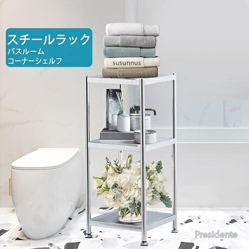 【送料無料】スチールラック キッチンラック 3段 35幅 耐荷重 ステンレスラック 水紋プリント ラミネート コーナーラック 収納棚 ブライトシルバー 頑丈 耐久 キッチン 寝室 浴室 多機能 おしゃれ - 3
