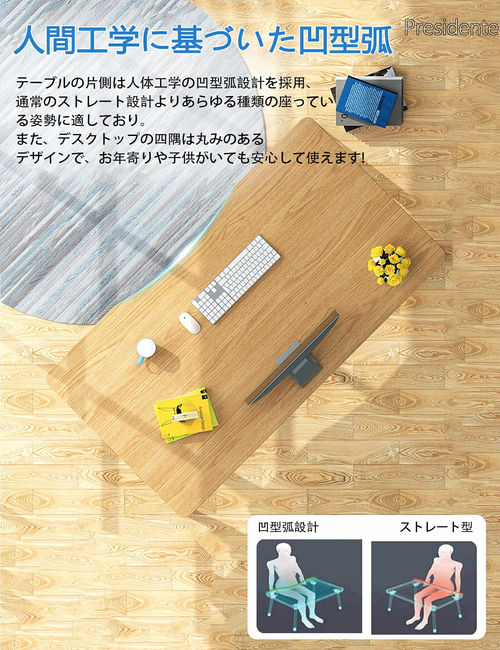 【送料無料】デスク パソコンデスク 勉強机 北欧 木製 机 幅100cm×奥行50cm PCデスク 在宅勤務 リモートワーク用 おしゃれテーブル シンプル 化粧台 作業机 仕事用 組立簡単 (木目調 幅100cm) shoppresidente-10033707 Shop Presidente 楽天市場店 サンプル画像2