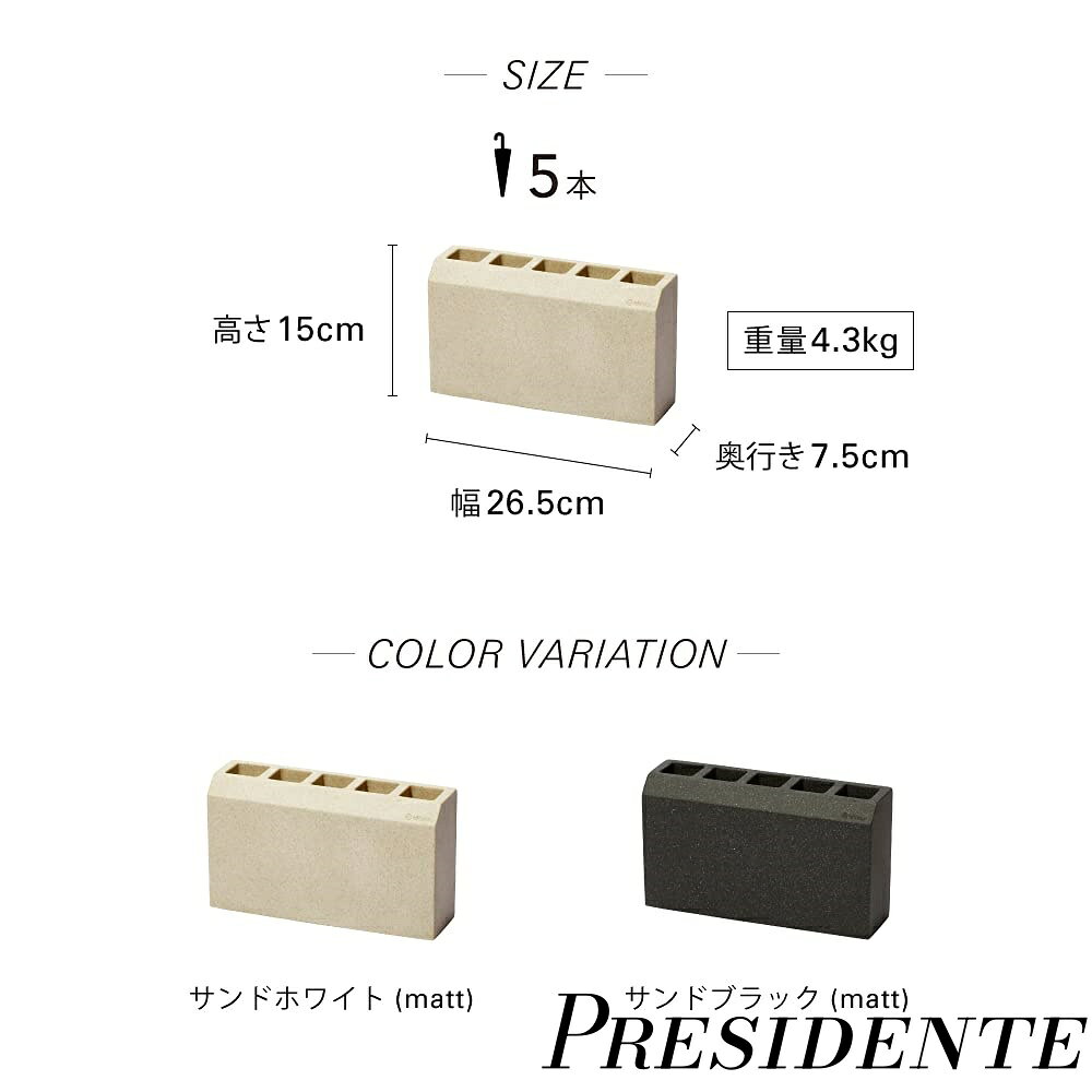 【まとめ買いで最大500円OFFクーポン!】【送料無料】傘立て レンガ サンドホワイト