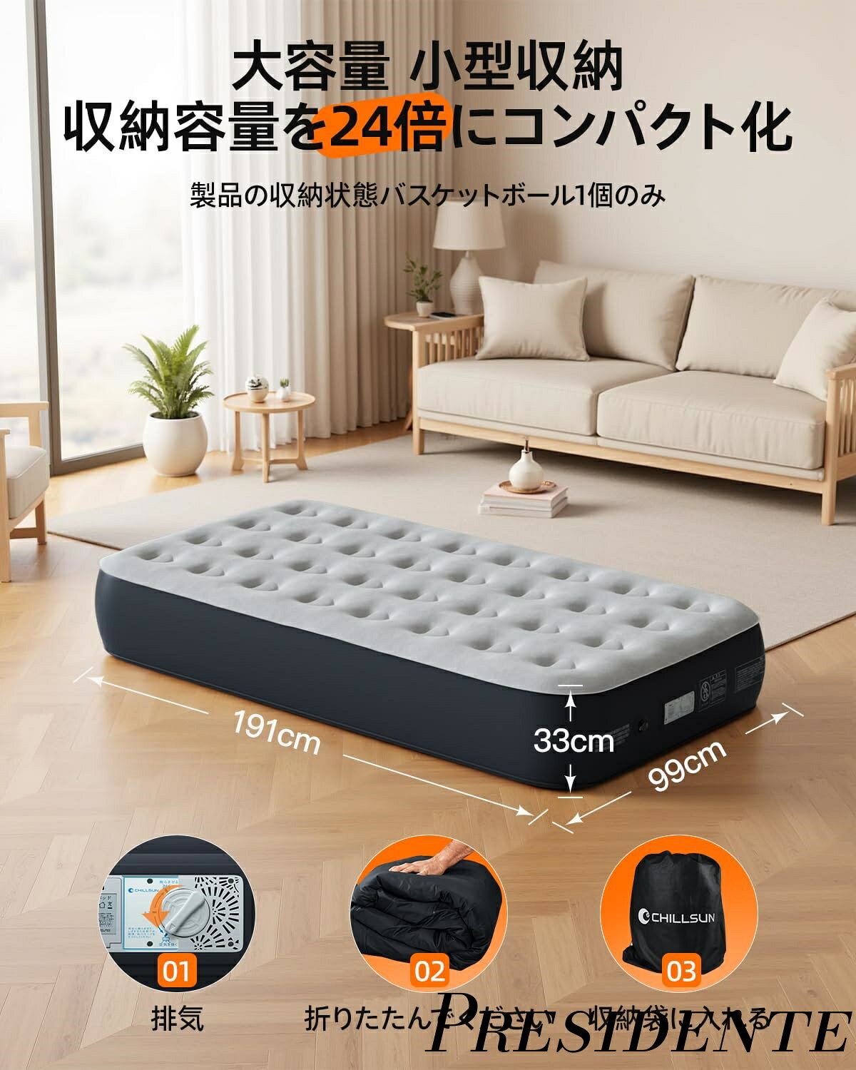 Shop Presidente 楽天市場店の【まとめ買いで最大500円OFFクーポン!】【送料無料】エアーベッド シングルサイズ 電動ポンプ内蔵 キャンプ マット 高耐久 来客用 フロック表面加工 長さ190×幅99×厚さ33cm 耐荷重250kg 空気ベッド 快適な寝心地 折り畳み 収納袋付き キャンプ 予備ベッド 家庭用｜アングル2