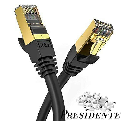Rakuten - 【まとめ買いで最大500円OFFクーポン!】【送料無料】Veetop CAT8 LANケーブル カテゴリ-8 超高速 防水 難燃 耐磨 耐候性 金ツメ RJ45コネクタ ギガビット 40Gbps 2000MHz 26awg 爪折れ防止 二重シールド パソコン 有線lanケーブル PS4 PS5ゲーム用 有線らんけーぶる ネットケ