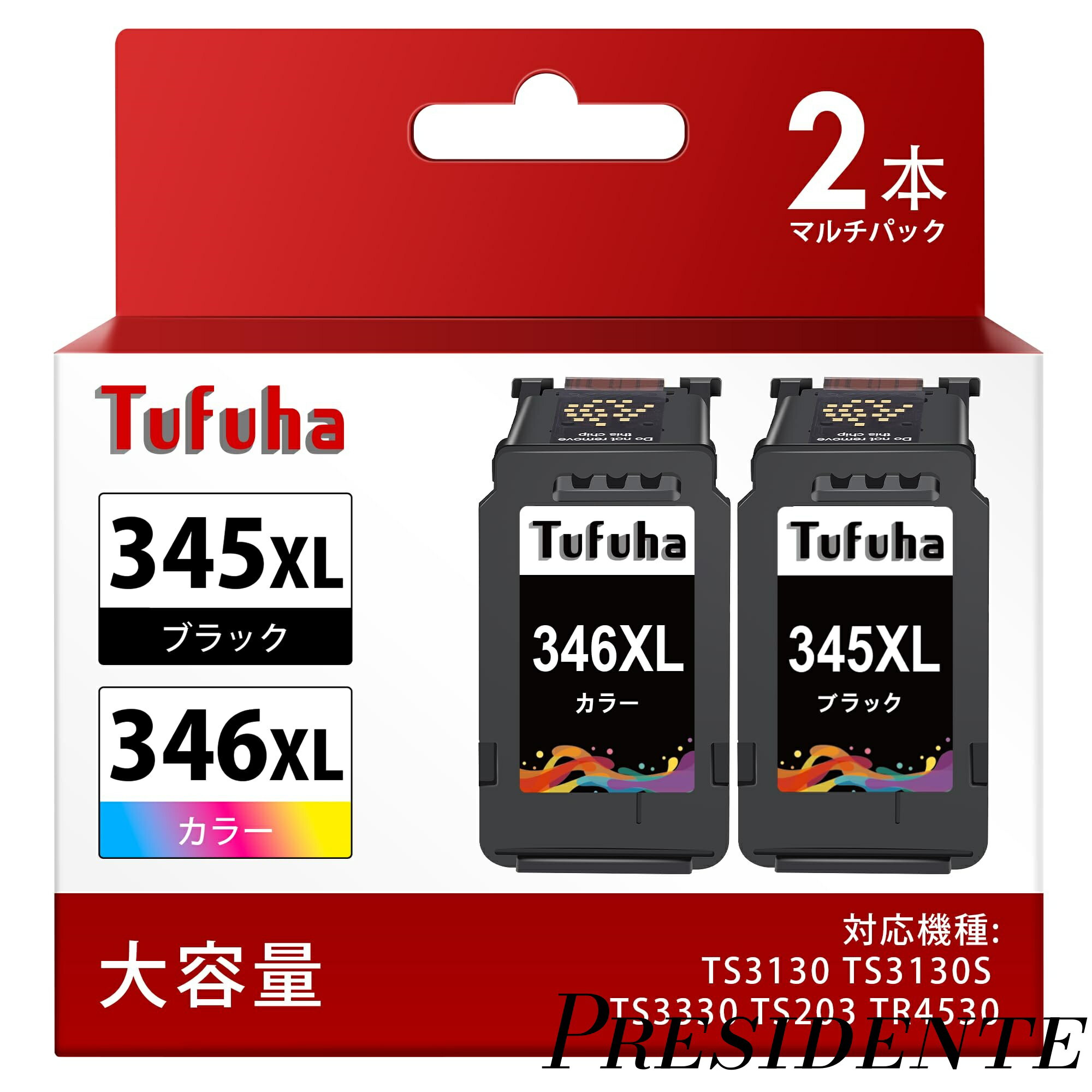 Rakuten - 【まとめ買いで最大500円OFFクーポン!】【送料無料】BC-346XL リサイクルインク キヤノン 用 インク 345 346 Canon 用 TS3130 TS3130S TS3330 TS203 TR4530 プリンター 対応 純正 と同量 大容量タイプ 2個セット