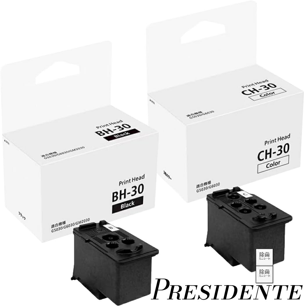 【まとめ買いで最大500円OFFクーポン 】【送料無料】プリントヘッド BH-30（ブラック）＋CH-30（カラー） G7030 / G6030 / G5030 / G3360対応 正規交換用部品 汚れ落としウェットティッシュ付