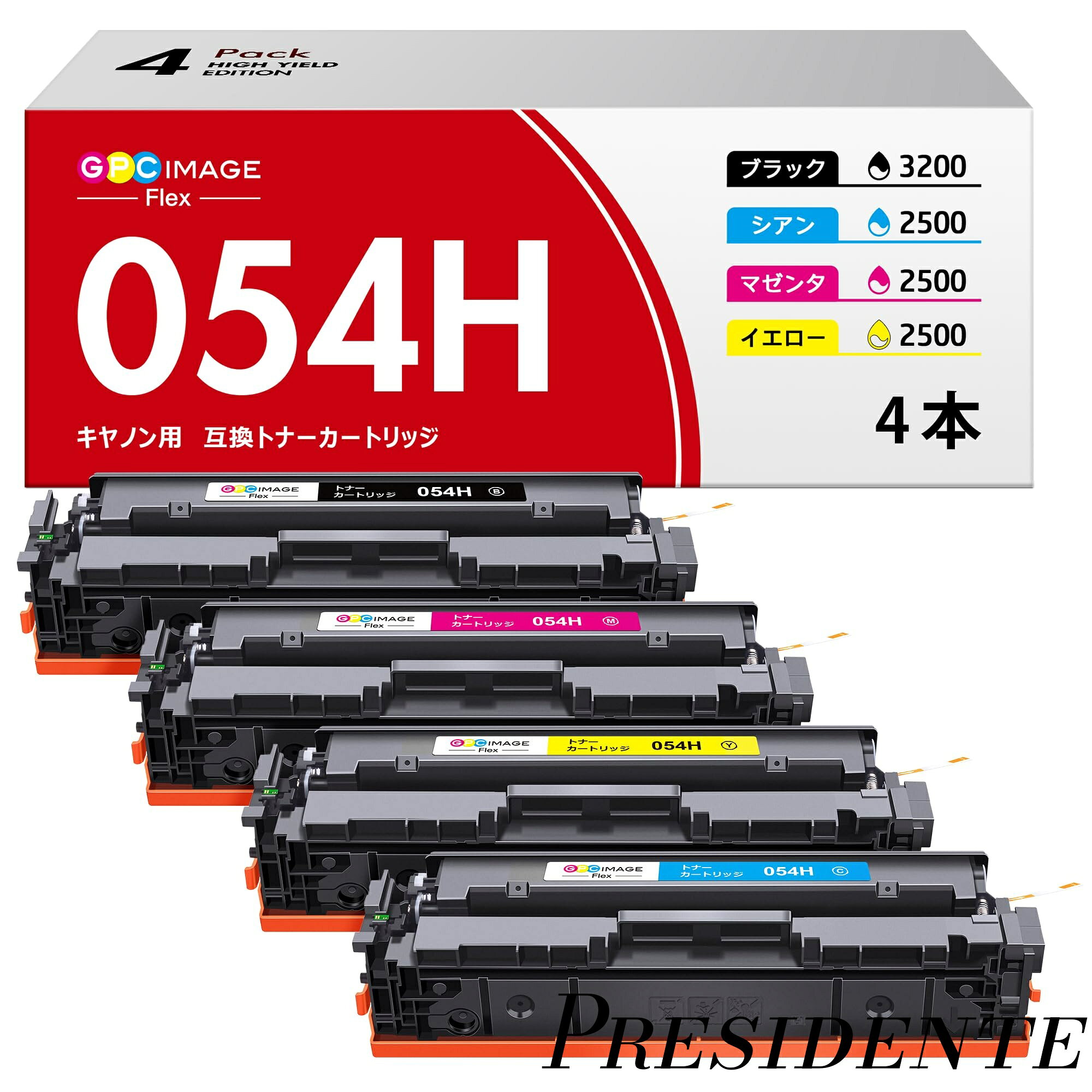 【商品仕様】： canon 用 キャノン トナー crg-054h crg054h 054h はブラックが約3200枚、マゼンタ、シアン、イエローが2500枚印刷可能となります。【対応機種】：canon 用 カートリッジ 054 crg054 は canon satera LBP621C LBP622C MF642Cdw MF644Cdw に適用します。【製品開発】： crg-054h は、一般的な印刷の問題を回避し、時間を節約しながら、鮮明な、プロフェッショナルレーザー品質を出力します。当社のトナーは、オフィスの効率化に欠かせない印刷体験を提供します。【製品特徴】：トナー 054h はトナー漏れや故障をなくすだけでなく、色あせや汚れ、にじみにも強いトナーカートリッジを研究開発し、信頼性の高いプリントをお届けします。【様々なシーン】 ：canon 用 トナーカートリッジ054 は自宅・医療・建築・福祉・学校などにご活用いただけます。印刷コストを削減するとともに、印刷枚数を増やし、印刷品質を低下させないことが実現可能です。【商品仕様】： canon 用 キャノン トナー crg-054h crg054h 054h はブラックが約3200枚、マゼンタ、シアン、イエローが2500枚印刷可能となります。 【対応機種】：canon 用 カートリッジ 054 crg054 は canon satera LBP621C LBP622C MF642Cdw MF644Cdw に適用します。 【製品開発】： crg-054h は、一般的な印刷の問題を回避し、時間を節約しながら、鮮明な、プロフェッショナルレーザー品質を出力します。当社のトナーは、オフィスの効率化に欠かせない印刷体験を提供します。 【製品特徴】：トナー 054h はトナー漏れや故障をなくすだけでなく、色あせや汚れ、にじみにも強いトナーカートリッジを研究開発し、信頼性の高いプリントをお届けします。 【様々なシーン】 ：canon 用 トナーカートリッジ054 は自宅・医療・建築・福祉・学校などにご活用いただけます。印刷コストを削減するとともに、印刷枚数を増やし、印刷品質を低下させないことが実現可能です。