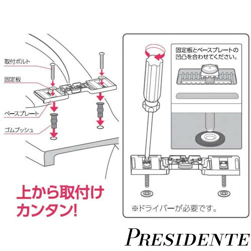 Shop Presidente 楽天市場店の【まとめ買いで最大500円OFFクーポン!】【送料無料】普通便座 前丸便座 ソフト閉止 簡単取付 ワンタッチ着脱 ホワイト PW9032-W｜アングル3