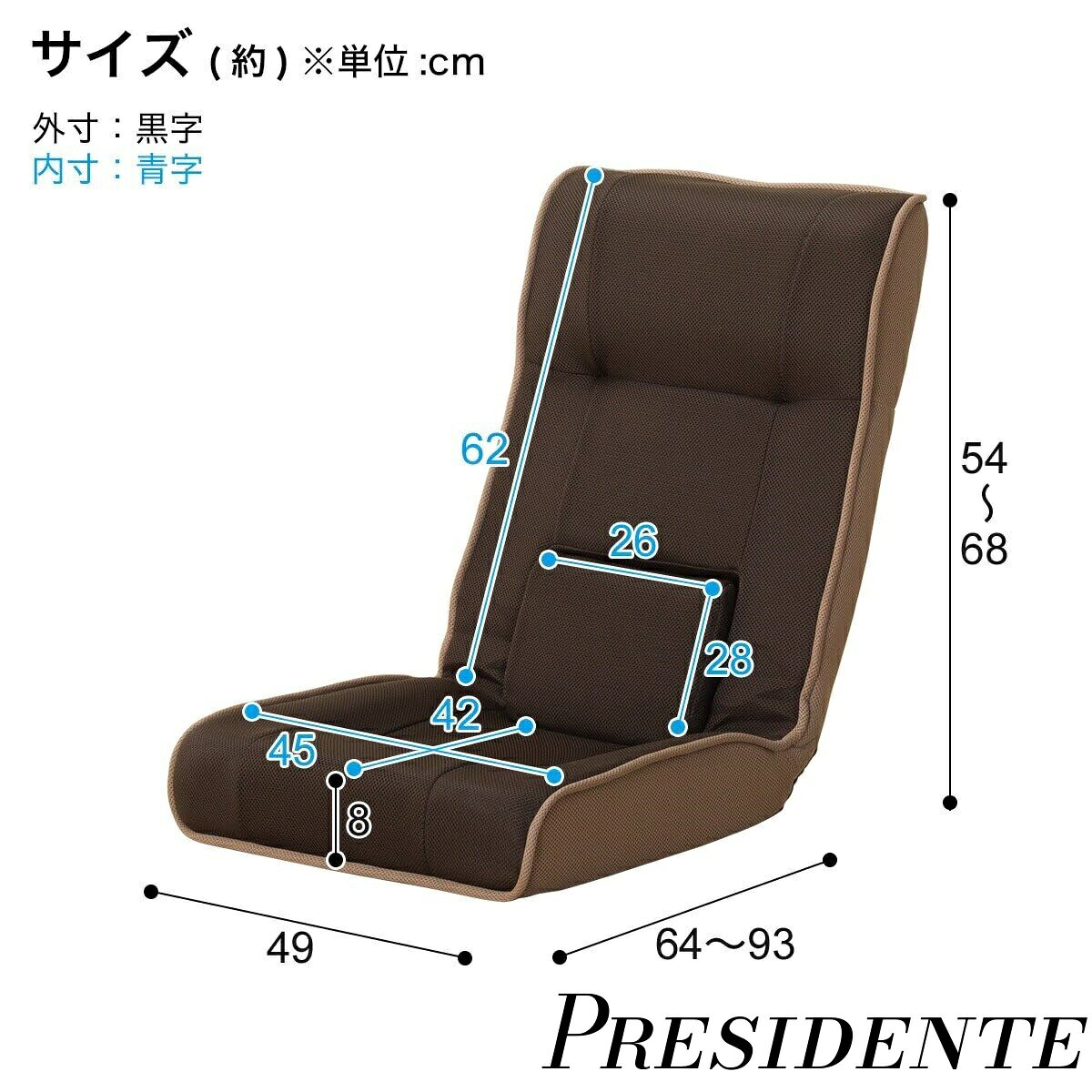 【まとめ買いで最大500円OFFクーポン!】【送料無料】通気性の良い 腰サポート座椅子 BR 5656882 [2]