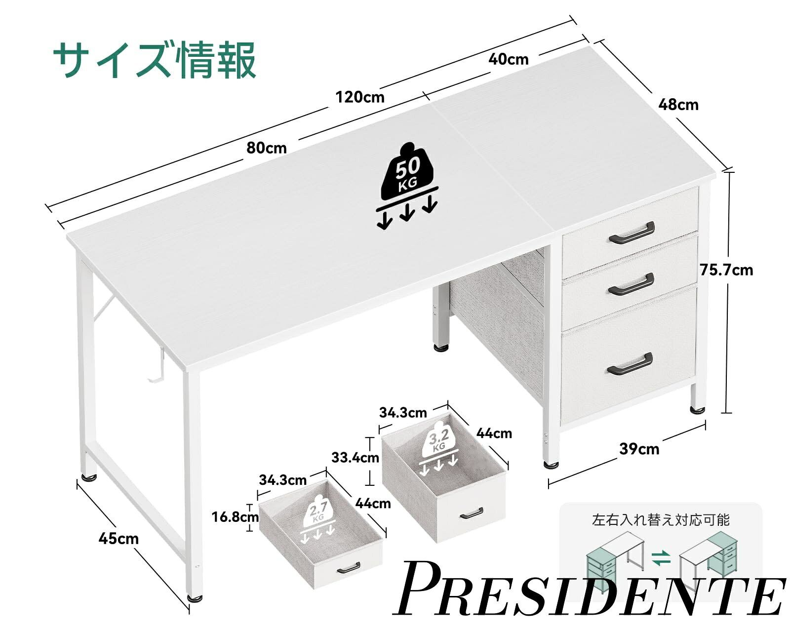 【まとめ買いで最大500円OFFクーポン!】【送料無料】デスク 机 pcデスク 引き出し3杯付き 幅120cm ゲーミングデスク パソコンデスク computer desk 左右入れ替え対応 ゲーム オフィス 省スペース 在宅ワーク 組立簡単 ホワイト [3]