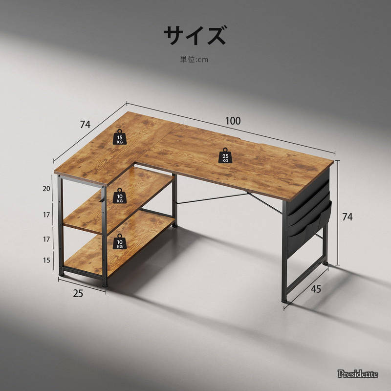 【送料無料】l字デスク 机 pcデスク 学習机 勉強机 パソコンデスク 右棚左棚 幅99cm コーナーデスク つくえ 棚板高さ調節可能 作業机 L字型 リモートワーク ラック付き ピンテージ shoppresidente-10058334 Shop Presidente 楽天市場店 サンプル画像2