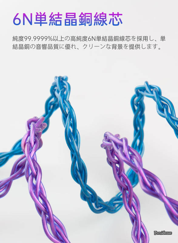 【送料無料】イヤフォン ケーブル 0.78mm 2pin 3.5mm KBEAR 耀 KBX4989 6N単結晶銅 4芯 イヤホン リケーブル 音質改善 イヤフォン ケーブル hi-fiオーディオ イヤモニ アップグレードケーブル （ブルー・2pin3.5mm） shoppresidente-10049151 Shop Presidente 楽天市場店 サンプル画像3