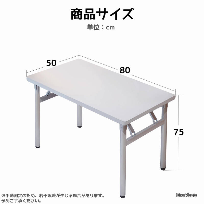 【送料無料】折りたたみデスク デスク パソコンデスク 机 折り畳み 幅80cm×奥行50cm PC 在宅勤務 リモートワーク用 おしゃれ 一人暮らし 収納便利 テーブル 化粧台 作業机 仕事用 完成品 組立不要 (白い 80*50cm) shoppresidente-10057791 Shop Presidente 楽天市場店 サンプル画像2