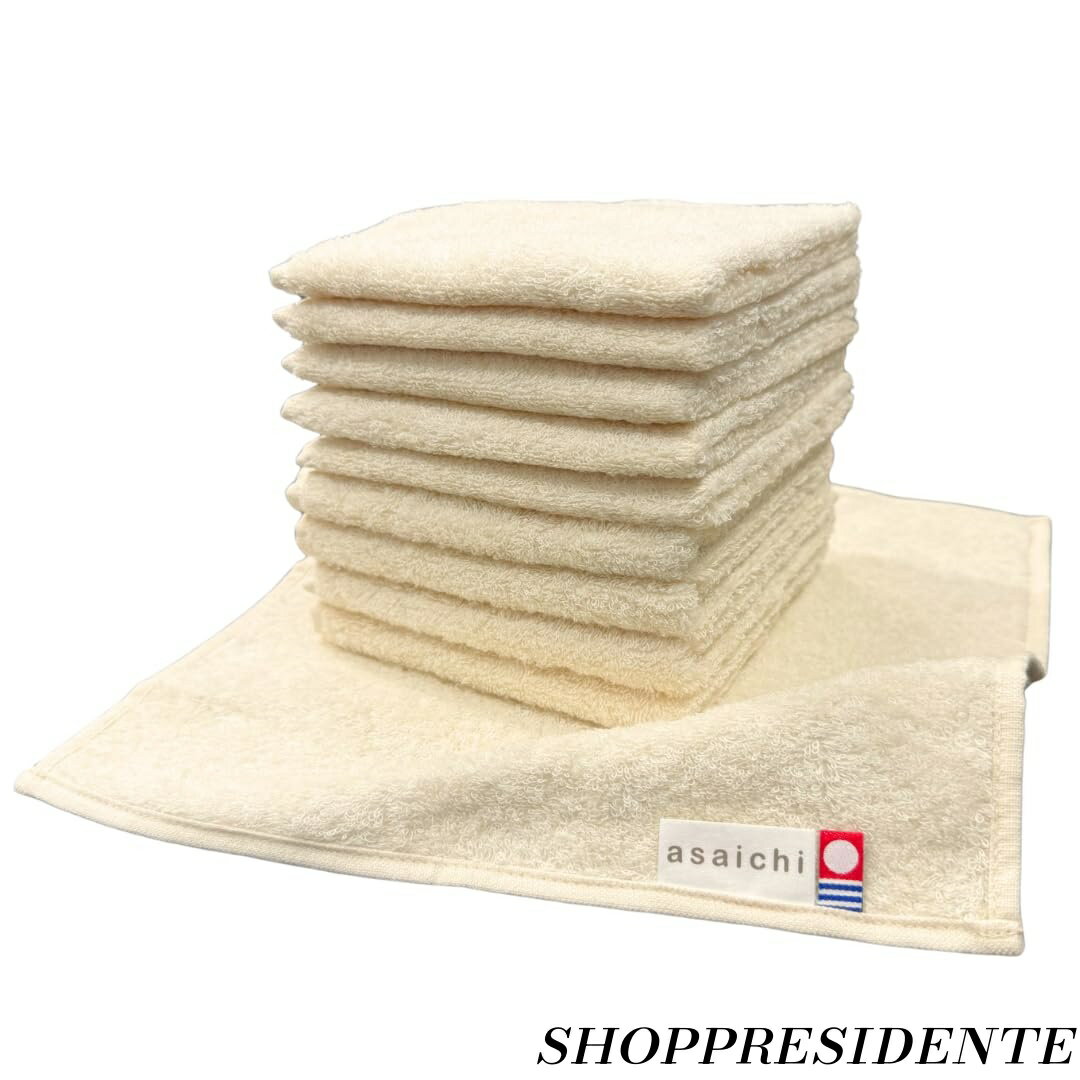 【まとめ買いで最大500円OFFクーポン!】【送料無料】やさしいオーガニックハンドタオル 綿100％ 無染色 (25cm x 25cm) 10枚セット