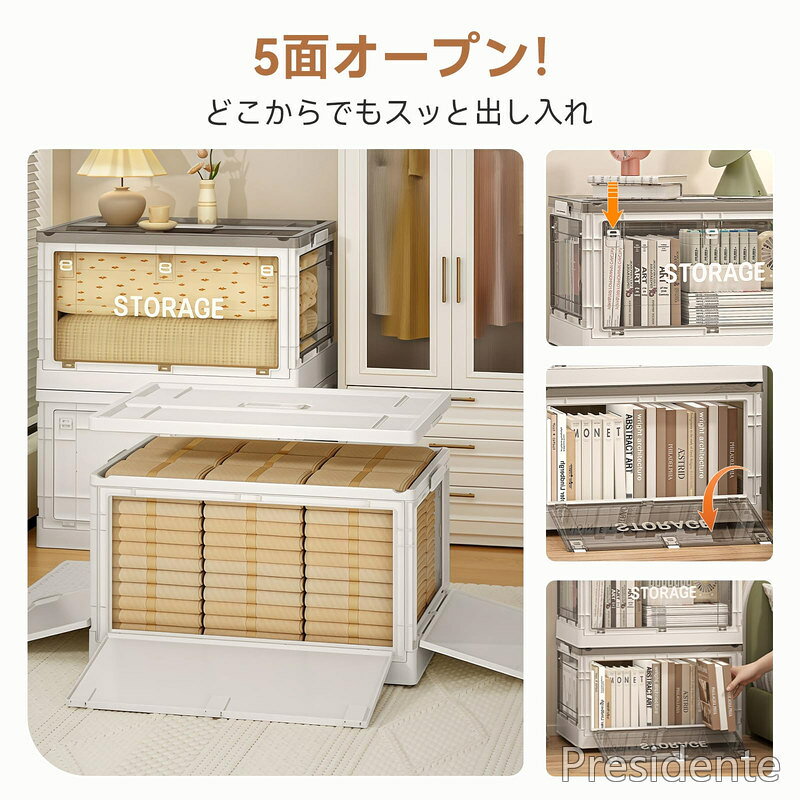 Shop Presidente 楽天市場店の【送料無料】【Mozawa】収納ボックス 折りたたみ式 大容量 蓋付き キャスター付き コンテナ 衣類 おもちゃ 布団 書類 本 漫画収納 アウトドア キャンプ用 クローゼット 押入れ対応 おしゃれ(XLサイズ3個：58*40*33.5cm 77.7L)｜アングル2