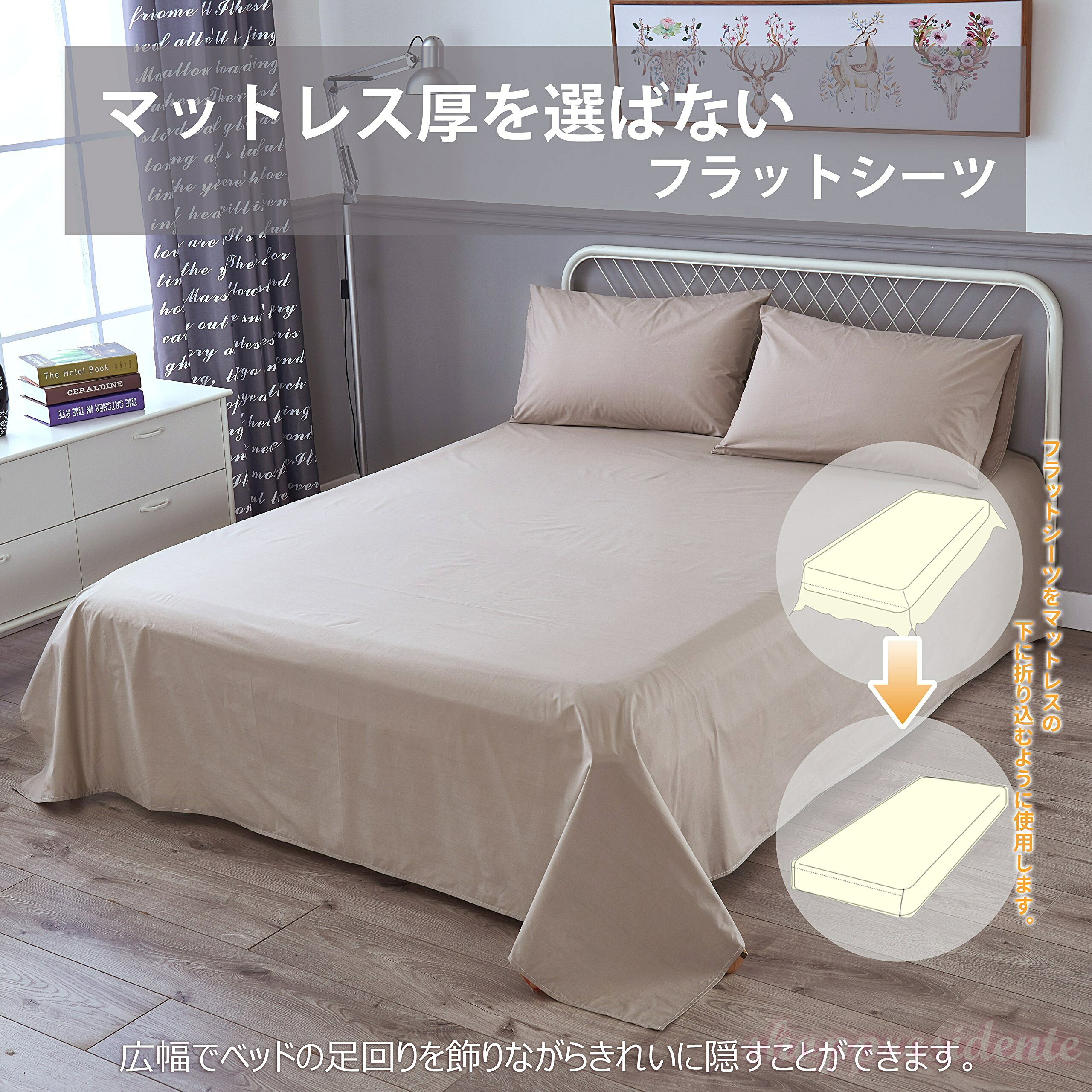 【送料無料】キング 250x290cm 綿100% 敷きシーツ ベッドシーツ 200本ブロード マットレスカバー アッパーシーツ 防ダニ 抗菌 無地 グレー [2]