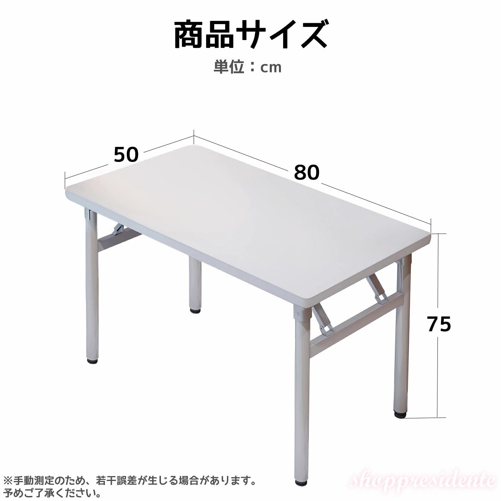 【送料無料】折りたたみデスク デスク パソコンデスク 机 折り畳み 幅80cm×奥行50cm PCデスク 在宅勤務 リモートワーク用 おしゃれ 一人暮らし 収納便利 テーブル 化粧台 作業机 仕事用 完成品 組立不要 (白い 80*50cm) shoppresidente-10007038 Shop Presidente 楽天市場店 サンプル画像2