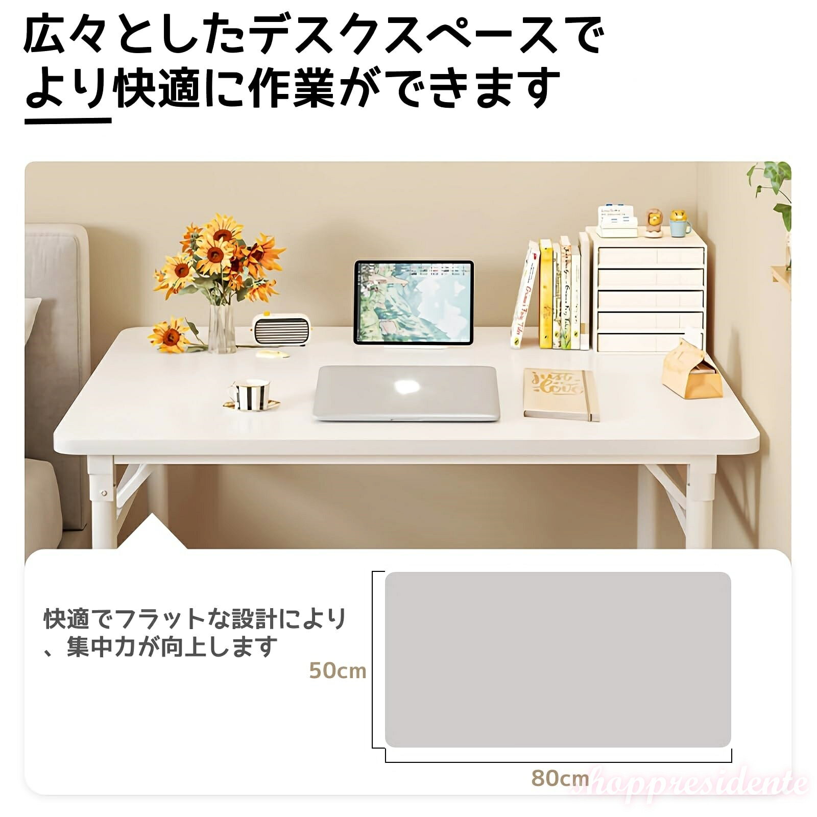 【送料無料】折りたたみデスク デスク パソコンデスク 机 折り畳み 幅80cm×奥行50cm PCデスク 在宅勤務 リモートワーク用 おしゃれ 一人暮らし 収納便利 テーブル 化粧台 作業机 仕事用 完成品 組立不要 (白い 80*50cm) shoppresidente-10007038 Shop Presidente 楽天市場店 サンプル画像3