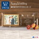 【敬老の日】名入れ フォトフレーム ガラスのメッセージカード 誕生石 結婚式 デザインB 手紙 写真立て ギフト ラッピング 結婚祝い ブライダル ウエディング 無料メッセージカード